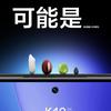 Xiaomi раскрыла характеристики дисплеев Redmi K40 и Redmi K40 Pro: плоские OLED-панели на 120 Гц с разрешением FHD+