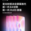 Xiaomi раскрыла характеристики дисплеев Redmi K40 и Redmi K40 Pro: плоские OLED-панели на 120 Гц с разрешением FHD+
