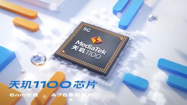 <br />
						Подтверждено: Vivo S9 5G получит 6-нанометровый процессор MediaTek Dimensity 1100<br />
					